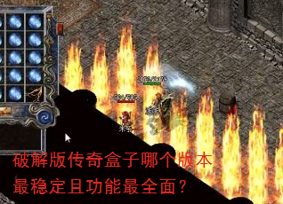 �ƽ�洫������ĸ��汾���ȶ��ҹ�����ȫ�棿