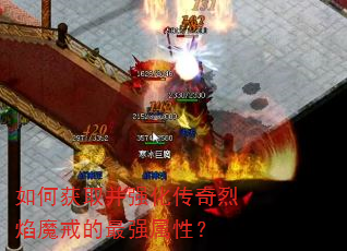 ��λ�ȡ��ǿ����������ħ�����ǿ���ԣ�