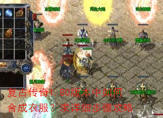 ���Ŵ���1.80�汾����κϳ��·�������ϸ���蹥��