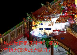 ��Ѫ������������ʱװ����������ս�������