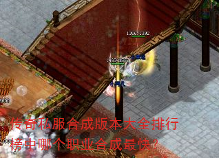 ����˽���ϳɰ汾��ȫ���а����ĸ�ְҵ�ϳ���죿