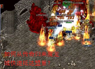 ��δӴ������ħ���ǿ��ٵִ����أ�