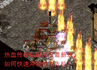��Ѫ����˽���������±�����ο��ٳ弶��ռ�Ȼ���