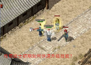 ����սʿ������ο����������ܣ�