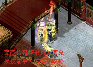 ��̬����SF��ҳ��ζһ������飿����ϸ����