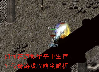 ����ڵ��̱��������棿������Ϸ����ȫ����