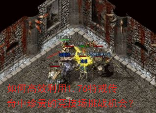 ��θ�Ч����1.76�ؽ䴫�������ľ�������ս���᣿