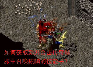 ��λ�ȡ�¿��ϻ�����˽�����ٻ�����ļ����飿