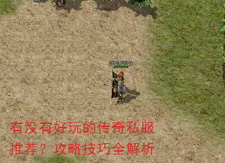 ��û�к���Ĵ���˽���Ƽ������Լ���ȫ����