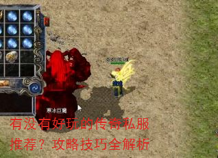 ��û�к���Ĵ���˽���Ƽ������Լ���ȫ����