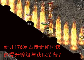 �¿�176���Ŵ�����ο��������ȼ����ȡװ����