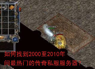 ����ҵ�2000��2010��������ŵĴ���˽����������