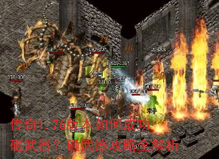 ����1.76�汾��γɹ�������������������ȫ����