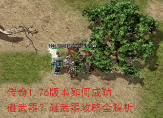 ����1.76�汾��γɹ�������������������ȫ����