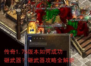 ����1.76�汾��γɹ�������������������ȫ����