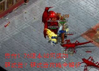 ����1.76�汾��γɹ�������������������ȫ����