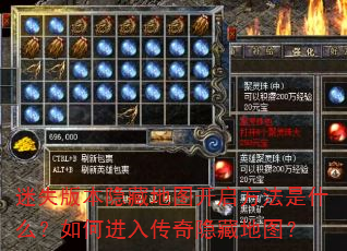 ��ʧ�汾���ص�ͼ����������ʲô����ν��봫�����ص�ͼ��