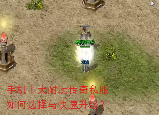 �ֻ�ʮ�����洫��˽�����ѡ�������������