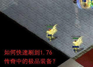 ��ο���ˢ��1.76�����еļ�Ʒװ����
