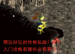 �������Ĵ���˽�����������Ź�������Щ�ؿ�Ҫ�㣿