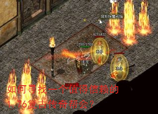 ���Ѱ��һ��ֵ��������1.76���Ŵ����᣿