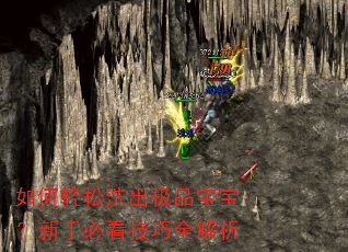 如何轻松洗出极品宝宝?新手必看技巧全解析 如何轻松洗出极品宝宝?新手必看技巧全解析