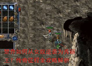 楚乔如何从女奴逆袭为秀丽王?传奇征程全攻略解析 楚乔如何从女奴逆袭为秀丽王?传奇征程全攻略解析